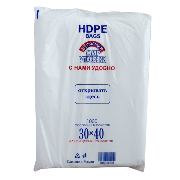 Пакет фасовочный 30*40см 1000шт/уп 10мкм 