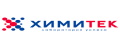 Химитек