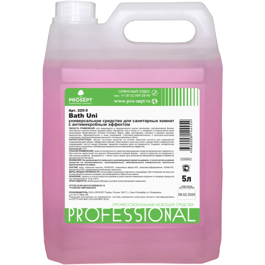 Просепт Баф Уни 5л универсальный концентрат для сан.комнат с антимикробным эффектом/225-5