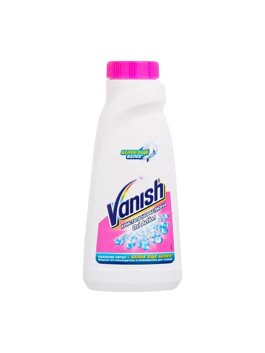 Пятновыводитель Ваниш 450мл для белого белья
