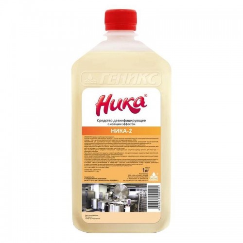 НИКА 2 дез.средство 1л