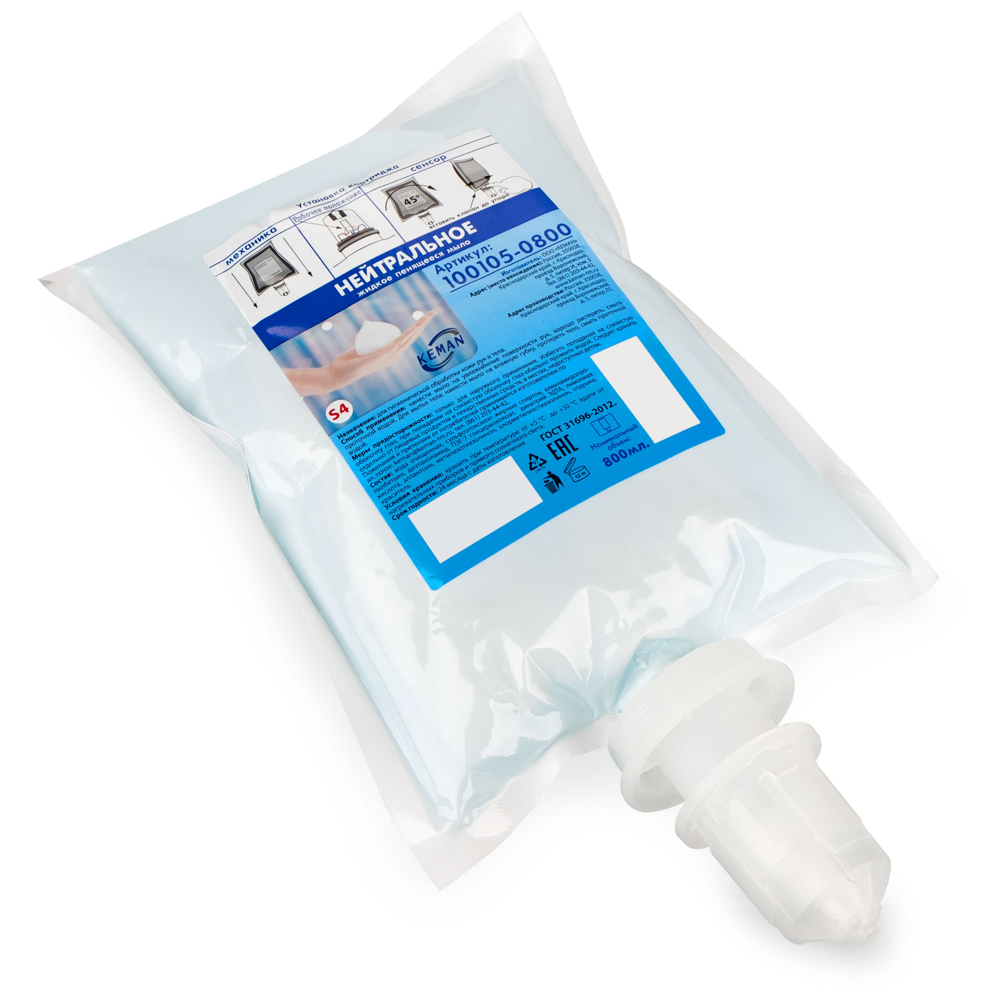 КЕМАН  Мыло жидкое пенящееся 800 мл нейтральное в картридже бирюзовое / 100105-0800