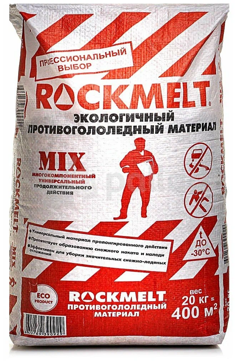 Противогололедный реагент ROCKMELT MIX (до -25°C) 20кг 