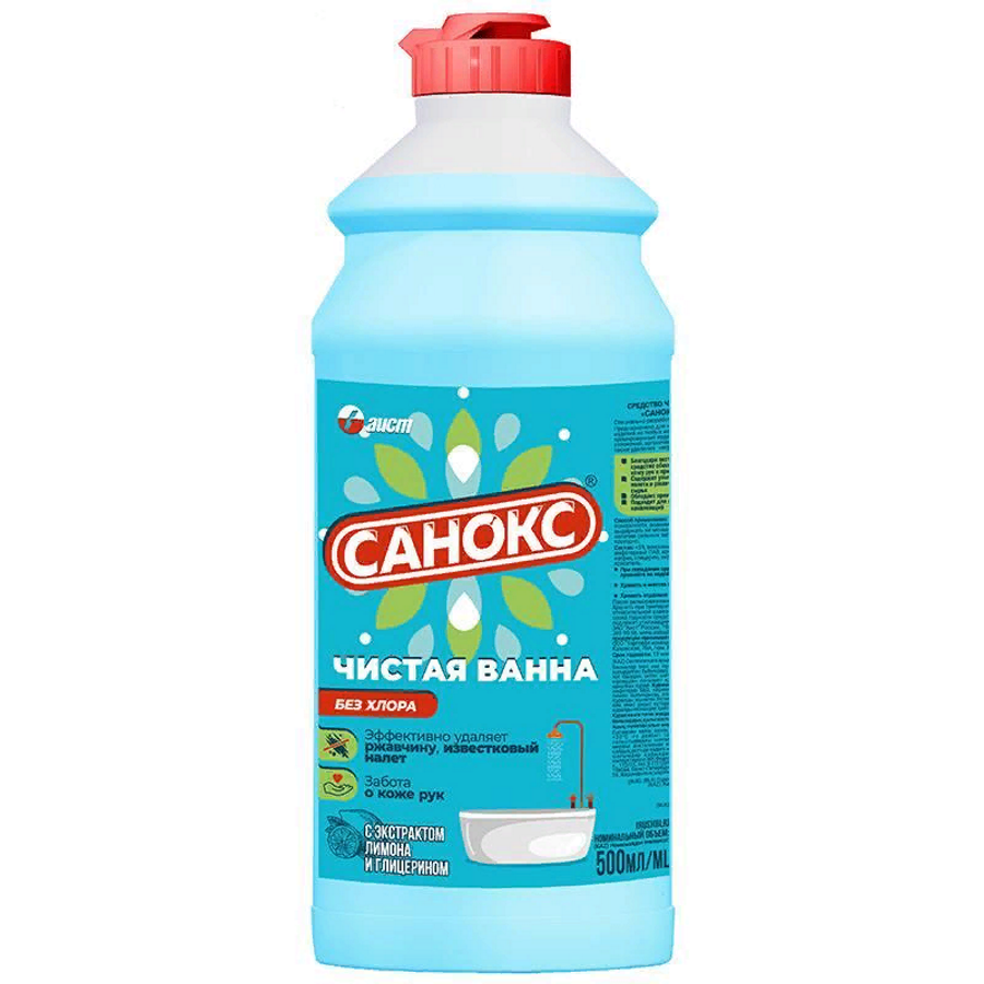 Санокс Чистая ванна 500мл ср-во от ржавчины, известковых ,мыльных органич. отложен.