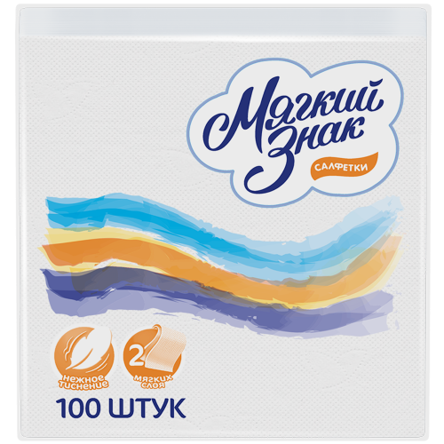 Салфетки бумажные МАХ 2сл. Мягкий знак 100листов 24х24 БЕЛЫЕ (СЯСЬ)
