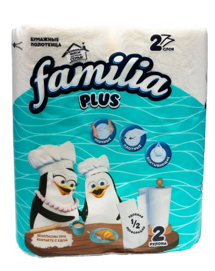 Полотенца бумажные ФАМИЛИЯ 2шт/пач 2сл Белые