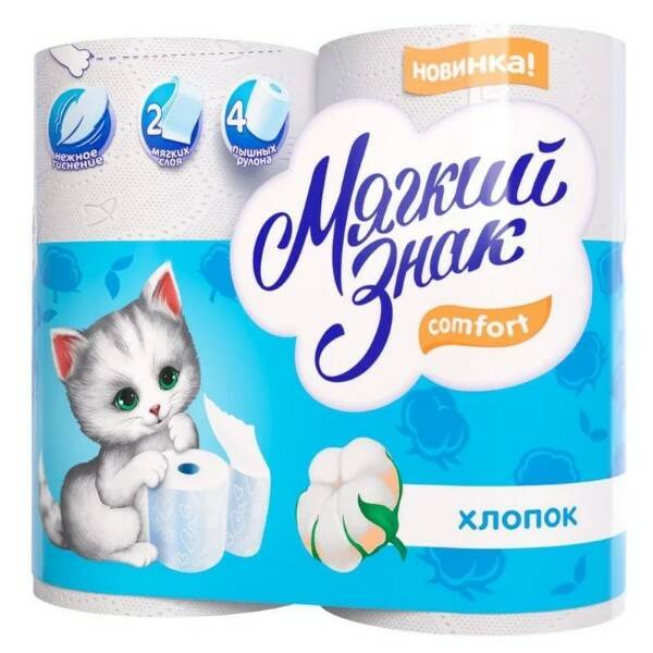 Бумага туалетная Комфорт Котенок 2сл. 4 рул/пач БЕЛАЯ