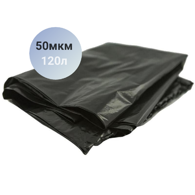 Мешки д/мусора 70х110 50мкм С ФАЛЬЦАМИ 500\25шт/уп