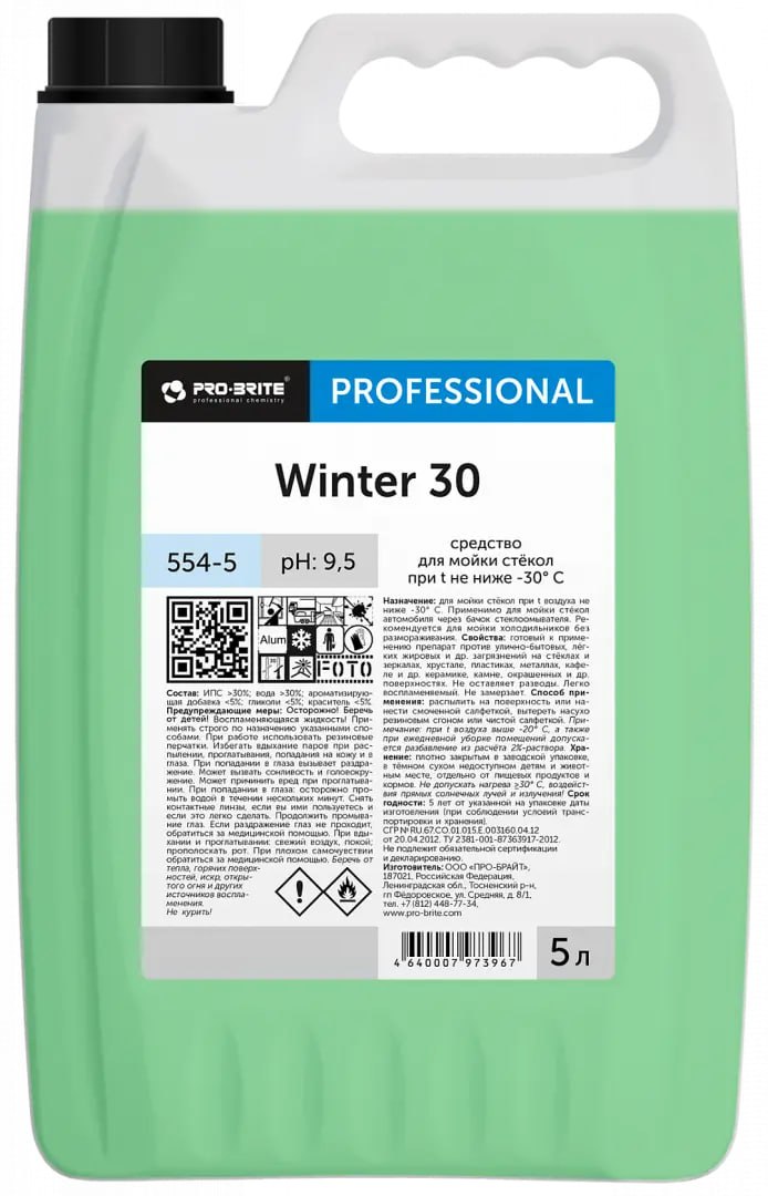 Пробрайт Винтер -30 5л / 554-5
