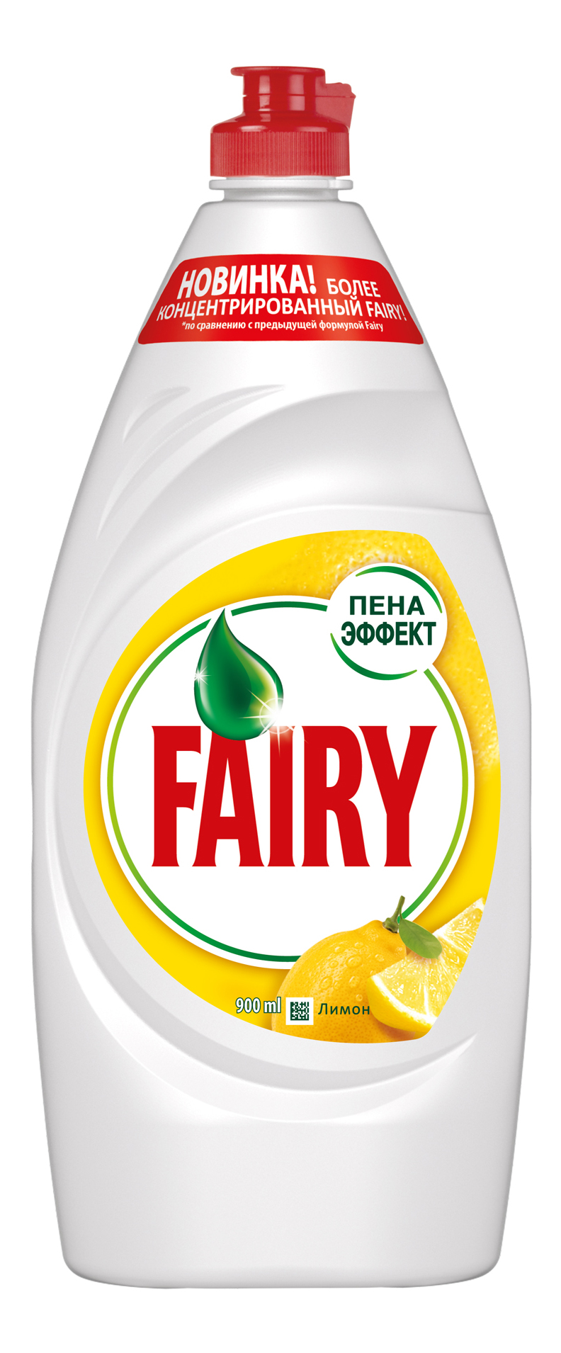 Фейри 900мл СОЧНЫЙ ЛИМОН средство для мытья посуды 