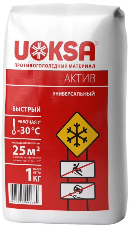 Противогололедный реагент UOKSA Актив (до -30°C) 20кг  