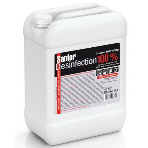 САНФОР ДЕЗИНФЕКЦИЯ чистящее средство с хлором 5л