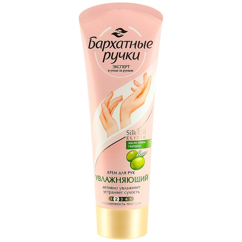 Крем для рук БАРХАТНЫЕ РУЧКИ 80гр увлажняющий