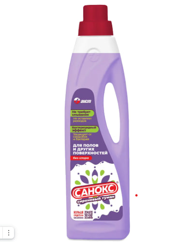 САНОКС универсальное моющее средство СИРЕНЕВЫЙ ТУМАН 0,95л 