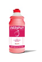 Средство для мытья посуды Лазурит-гель 500 мл  с дозатором ЯБЛОКО