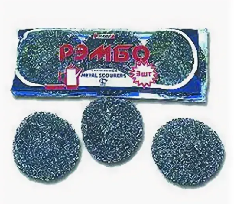 Губка МЕТАЛЛИЧЕСКАЯ д/посуды РЭМБО 3шт/пач