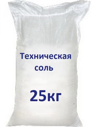 Противогололедный реагент Соль техническая 25 кг