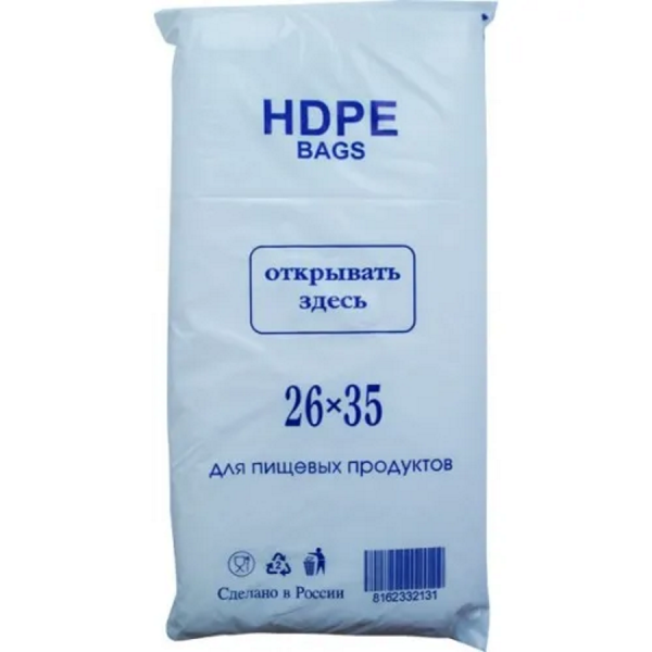 Пакет фасовочный 26*35 1000шт/уп