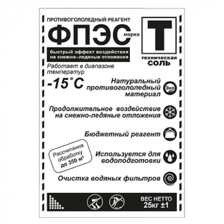 Соль техническая ФПЭС Т 25кг  (-15°C) 
