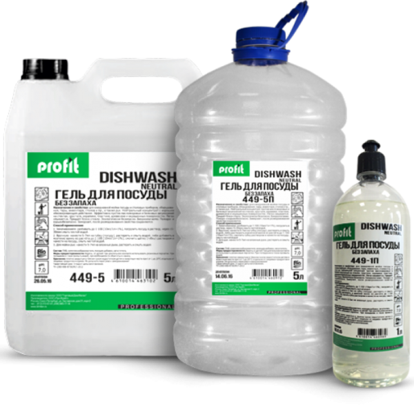 Пробрайт ПРОФИТ Дишвош 1л для посуды пуш-пул / 450-1П/486-1П/449-1П