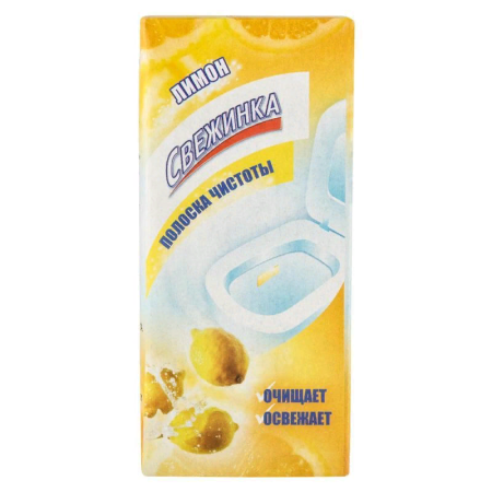 Утенок Стикер чистоты ЛАЙМ 3шт/пач