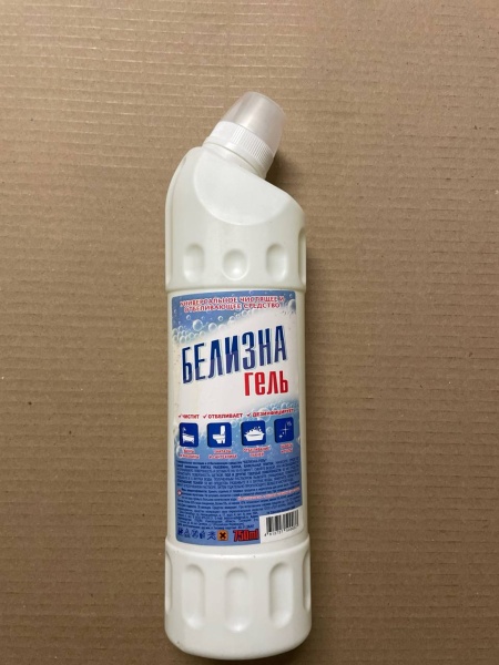 Белина гель 0.75