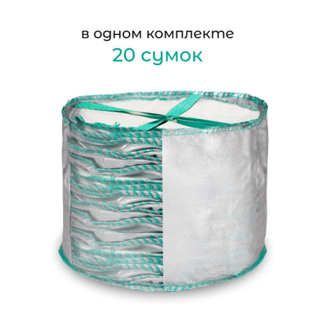 Сумка с ручками для растений Т 56 (Диаметр-49/Высота-30)