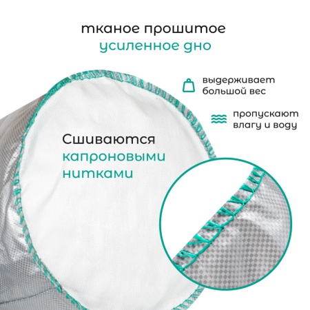 Сумка с ручками для растений Т490 (Диаметр-100/Высота-70)