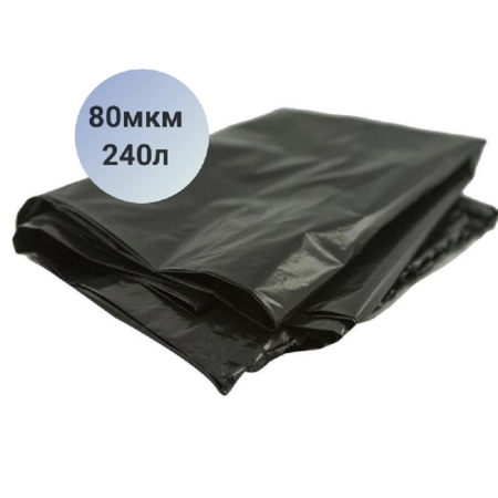 Мешки д/мусора 125х120 80мкм 25шт/уп