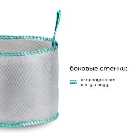 Сумка с ручками для растений Т445 (Диаметр-90/Высота-70)
