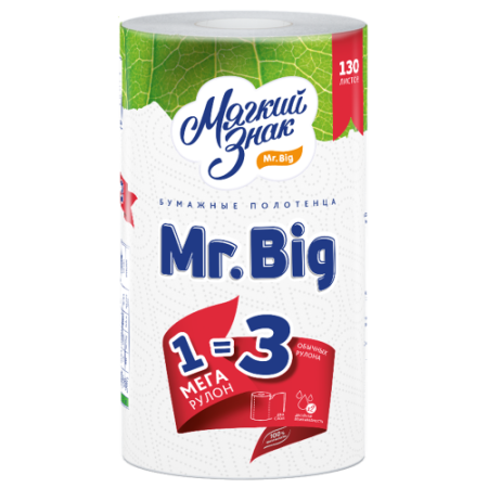 Полотенца бумажные 2сл. Мягкий знак Mr.Big БЕЛЫЕ