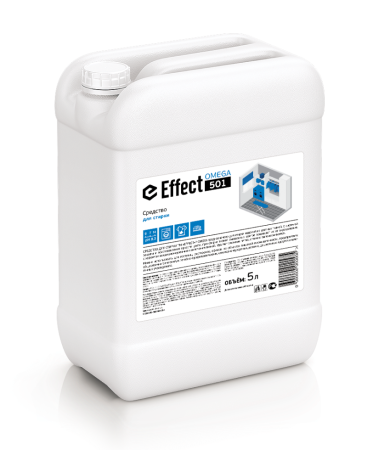 ЭФФЕКТ Омега-501 5л средство для стирки 