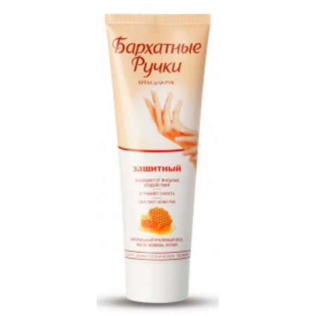 Крем для рук Бархатные ручки 80гр защитный