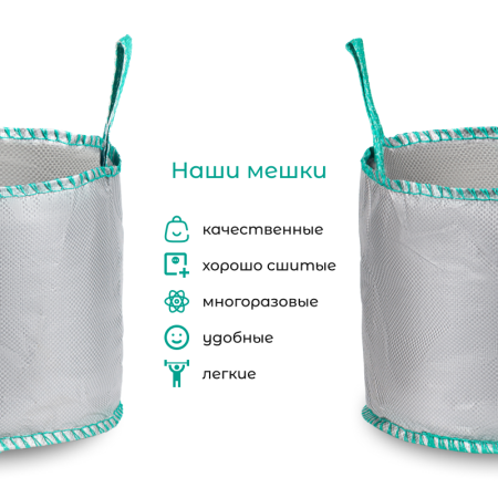 Сумка с ручками для растений Т445 (Диаметр-90/Высота-70)