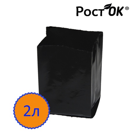 Мешки для рассады "Росток"  2л,  23*27см, 100мкм, 100шт/пач 