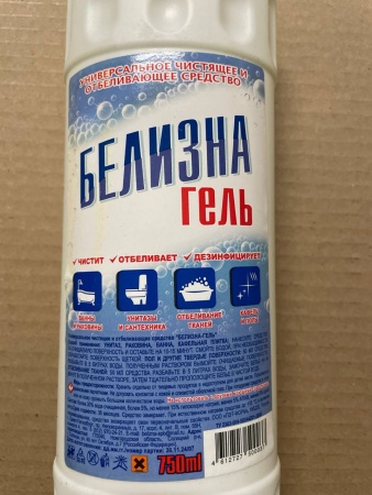 Отбеливатель Белизна-гель 0,75л