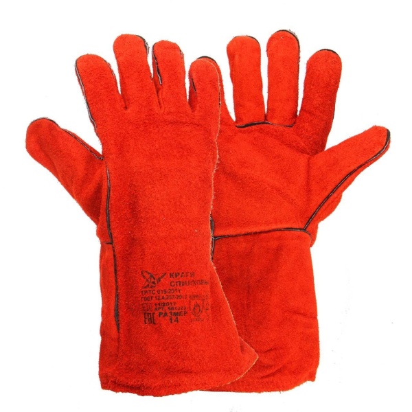 Краги спилковые "Трек 12"