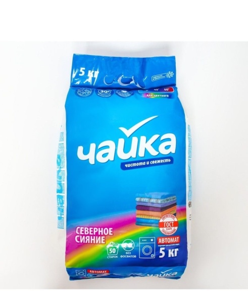 Стир.порошок Чайка-автомат  5 кг КОЛОР СЕВЕРНОЕ СИЯНИЕ