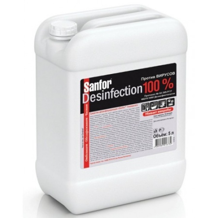 САНФОР ДЕЗИНФЕКЦИЯ чистящее средство с хлором 5л