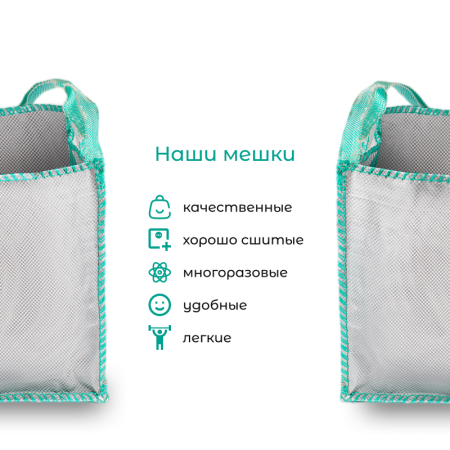 Сумка с ручками для растений, для живой изгороди (100х25х35)