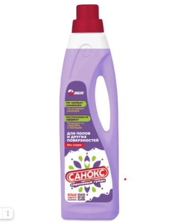 САНОКС универсальное моющее средство СИРЕНЕВЫЙ ТУМАН 0,95л 