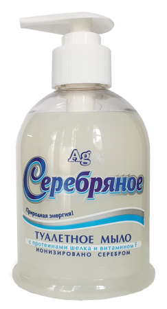 Мыло жидкое туалетное СЕРЕБРЯНОЕ 300мл с протеинами шелка и витамином F