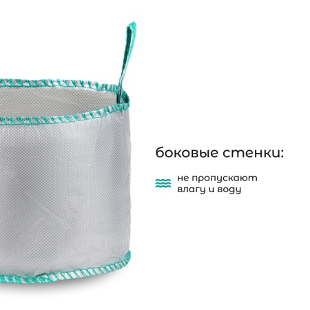 Сумка с ручками для растений Т490 (Диаметр-100/Высота-70)