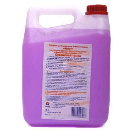 САНОКС универсальное средство СИРЕНЕВЫЙ ТУМАН 4л