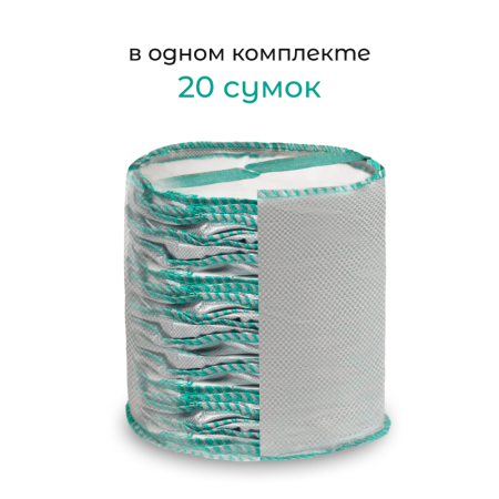 Сумка с ручками для растений Т 71 (Диаметр-45/Высота-45)