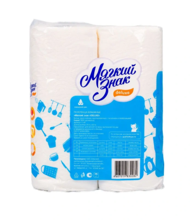 Полотенца бумажные 2сл. Дэлюкс 2рул/пач БЕЛЫЕ